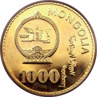 Mongolia coin 1000 Tögrög - Japanese Royal Wedding (1993) obverse obverse of 1000 Tögrög - Japanese Royal Wedding (1993) coin with KM# 74 from Mongolia. Inscription: MONGOLIA ᠮᠤᠩᠭᠤᠯ ᠤᠯᠤᠰ 1000 ᠲᠥᠭᠦᠷᠢᠭ᠌