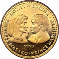 Mongolia coin 1000 Tögrög - Japanese Royal Wedding (1993) reverse reverse of 1000 Tögrög - Japanese Royal Wedding (1993) coin with KM# 74 from Mongolia. Inscription: ROYAL WEDDING • PRINCESS MASAKO ~ PRINCE NARUHITO • 1993
