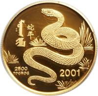 Mongolia coin 2500 Tögrög - Year of the Snake (2001) reverse reverse of 2500 Tögrög - Year of the Snake (2001) coin with KM# 240 from Mongolia. Inscription: 2500 TOGROG 2001
