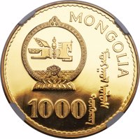 Mongolia coin 1000 Tögrög - Year of the Dog (1994) obverse obverse of 1000 Tögrög - Year of the Dog (1994) coin with KM# 78 from Mongolia. Inscription: MONGOLIA ᠮᠤᠩᠭᠤᠯ ᠤᠯᠤᠰ 1000 ᠲᠥᠭᠦᠷᠢᠭ᠌