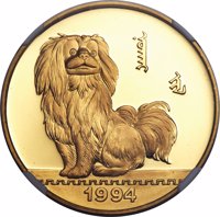 Mongolia coin 1000 Tögrög - Year of the Dog (1994) reverse reverse of 1000 Tögrög - Year of the Dog (1994) coin with KM# 78 from Mongolia. Inscription: 1994