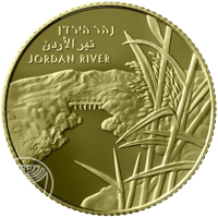 reverse of 10 New Sheqalim - Views of Israel Series: The Jordan River (2014) coin from Israel. Inscription: נהר הירדן نهر الأردن JORDAN RIVER