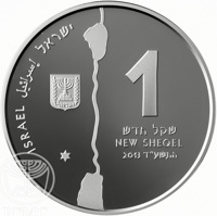 Israel coin 1 New Sheqel - Views of Israel Series: The Jordan River (2014) obverse obverse of 1 New Sheqel - Views of Israel Series: The Jordan River (2014) coin with KM# 519 from Israel. Inscription: ISRAEL ישראל إسرائيل 1 שקל חדש NEW SHEQEL 2013 התשע