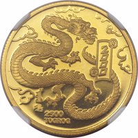 Mongolia coin 2500 Tögrög - Year of the Dragon (2000) reverse reverse of 2500 Tögrög - Year of the Dragon (2000) coin from Mongolia. Inscription: 2000 2500 TOGROG