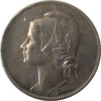 Portugal coin 4 Centavos (1917 - 1919) obverse obverse of 4 Centavos (1917 - 1919) coin with KM# 566 from Portugal.