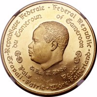 obverse of 5000 Francs - The 10th anniversary of independence. (1970) coin with KM# 20 from Cameroon.