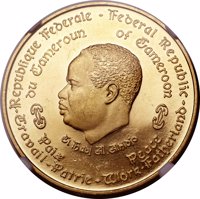 Cameroon coin 5000 Francs - The 10th anniversary of independence. (1970) obverse obverse of 5000 Francs - The 10th anniversary of independence. (1970) coin with KM# 20 from Cameroon.