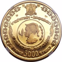 reverse of 5000 Francs - The 10th anniversary of independence. (1970) coin with KM# 20 from Cameroon. Inscription: 10e anniversaire de l'independance 10th anniversary of independence Francs 5000 Francs