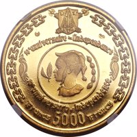 Cameroon coin 5000 Francs - The 10th anniversary of independence. (1970) reverse reverse of 5000 Francs - The 10th anniversary of independence. (1970) coin with KM# 20 from Cameroon. Inscription: 10e anniversaire de l'independance 10th anniversary of independence Francs 5000 Francs