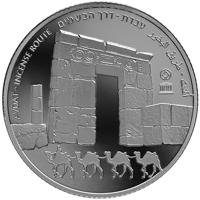 Israel coin 2 New Shekels - UNESCO World heritage sites in Israel series: Advat - The Incense Route (2015) reverse reverse of 2 New Shekels - UNESCO World heritage sites in Israel series: Advat - The Incense Route (2015) coin with KM# 537 from Israel. Inscription: ADVAT - INCENSE ROUTE עבדת - דרך הבשמים أفدت - طريق البخور UNESCO