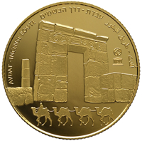 reverse of 10 New Shekels - UNESCO World heritage sites in Israel series: Advat - The Incense Route (2015) coin with KM# 538 from Israel. Inscription: ADVAT - INCENSE ROUTE أفدت - طريق البخور עבדת - דרך הבשמים UNESCO