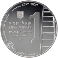 Israel coin 1 New Sheqel - Biblical art coin series: Jacob's Dream (2014) obverse obverse of 1 New Sheqel - Biblical art coin series: Jacob's Dream (2014) coin with KM# 529 from Israel. Inscription: חלום יעקב בראשית נייח حلم يعقوبالتكوين 28 JACOB'S DREAM GENESIS 28 שקל חדש NEW SHEQEL ISRAEL ישראל إسرائيل 2014 התשע