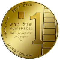 Israel coin 1 New Sheqel - Biblical art coin series: Jacob's Dream (2014) obverse obverse of 1 New Sheqel - Biblical art coin series: Jacob's Dream (2014) coin with KM# 531 from Israel. Inscription: חלום יעקב حلم يعقوب JACOB'S DREAM שקל חדש NEW SHEQEL ISRAEL ישראל إسرائيل 2014 התשע
