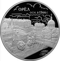 reverse of 3 Rubles - The 450th Anniversary of the Foundation of Orel (2016) coin from Russia. Inscription: ОРЕЛ ОСН. В 1566 Г.
