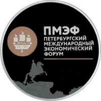 reverse of 3 Rubles - The 20th Saint Petersburg International Economic Forum (2016) coin from Russia. Inscription: ПМЭФ ПЕТЕРБУРГСКИЙ МЕЖДУНАРОДНЫЙ ЭКОНОМИЧЕСКИЙ ФОРУМ