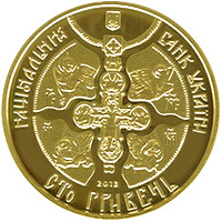 Ukraine coin 100 Hryven - 1025th Anniversary of Christianization of Kyivan Rus (2013) obverse obverse of 100 Hryven - 1025th Anniversary of Christianization of Kyivan Rus (2013) coin from Ukraine.