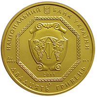 obverse of 20 Hryven - Archangel Michael (2011 - 2018) coin with KM# 652 from Ukraine.