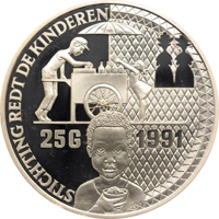 reverse of 25 Gulden - Foundation Save the Children (1991 - 1992) coin with KM# 36 from Suriname. Inscription: STICHTING REDT DE KINDEREN 25G 1991