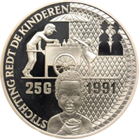 Suriname coin 25 Gulden - Foundation Save the Children (1991 - 1992) reverse reverse of 25 Gulden - Foundation Save the Children (1991 - 1992) coin with KM# 36 from Suriname. Inscription: STICHTING REDT DE KINDEREN 25G 1991