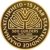 Suriname coin 500 Guilders - 15th Anniversary of Independence (1990) reverse reverse of 500 Guilders - 15th Anniversary of Independence (1990) coin with KM# 35 from Suriname. Inscription: 15 JAAR STAATKUNDIGE ONAFHANKELIJKHEID・ 500 GUILDERS 1975-1990