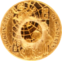 Suriname coin 250 Guilders - Foundation Save the Children (1991 - 1992) reverse reverse of 250 Guilders - Foundation Save the Children (1991 - 1992) coin with KM# 37 from Suriname. Inscription: STICHTING REDT DE KINDEREN 250 G 19 91