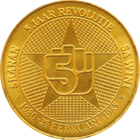Suriname coin 250 Gulden - 5th Anniversary of Revolution (1985) obverse obverse of 250 Gulden - 5th Anniversary of Revolution (1985) coin with KM# 22 from Suriname. Inscription: SRANAN 5 JAAR REVOLUTIE SA WINI 5 1980~25 FEBRUARI~1985