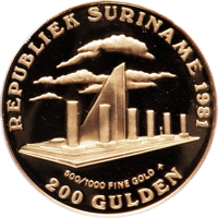 reverse of 200 Gulden - 1st Anniversary of Revolution (1981) coin with KM# 20 from Suriname. Inscription: REPUBLIEK SURINAME 1981 FM 200 GULDEN
