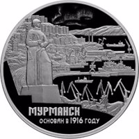 reverse of 3 Rubles - The Centenary of the Foundation of Murmansk (2016) coin from Russia. Inscription: МУРМАНСК ОСНОВАН В 1916 ГОДУ