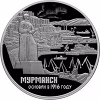 Russia coin 3 Rubles - The Centenary of the Foundation of Murmansk (2016) reverse reverse of 3 Rubles - The Centenary of the Foundation of Murmansk (2016) coin from Russia. Inscription: МУРМАНСК ОСНОВАН В 1916 ГОДУ