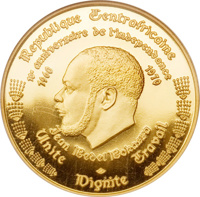Central African Republic coin 3000 Francs CFA - 10th Anniversary Of Independence (1970) obverse obverse of 3000 Francs CFA - 10th Anniversary Of Independence (1970) coin with KM# 2 from Central African Republic. Inscription: REPUBLIQUE CENTRAFRICAINE 10ᵉ ANNIVERSAIRE DE L'INDEPENDANCE 1960 1970 JEAN BEDEL BOKASSA UNITE DIGNITE TRAVAIL