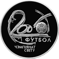 Belarus coin 20 Roubles - 2006 Fifa World Cup (2002) reverse reverse of 20 Roubles - 2006 Fifa World Cup (2002) coin with KM# 119 from Belarus. Inscription: 2006 ФУТБОЛ ЧЭМПІЯНАТ СВЕТУ