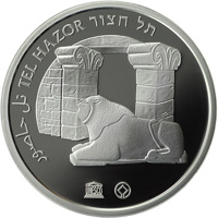 Israel coin 1 New Sheqel - UNESCO World heritage sites in Israel series: Tel Hazor (2014) reverse reverse of 1 New Sheqel - UNESCO World heritage sites in Israel series: Tel Hazor (2014) coin with KM# 526 from Israel. Inscription: تل حظور TEL HAZOR תל חצור