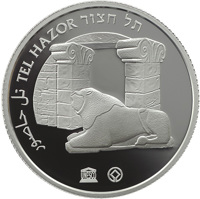 Israel coin 2 New Sheqalim - UNESCO World heritage sites in Israel series: Tel Hazor (2014) reverse reverse of 2 New Sheqalim - UNESCO World heritage sites in Israel series: Tel Hazor (2014) coin with KM# 527 from Israel. Inscription: تل حاصور TEL HAZOR תל חצור UNESCO