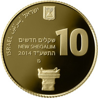 Israel coin 10 New Sheqalim - UNESCO World heritage sites in Israel series: Tel Hazor (2014) obverse obverse of 10 New Sheqalim - UNESCO World heritage sites in Israel series: Tel Hazor (2014) coin with KM# 528 from Israel. Inscription: ISRAEL ישראל إسرائيل שקלים חדשים NEW SHEQALIM 2014 התשע