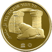 reverse of 10 New Sheqalim - UNESCO World heritage sites in Israel series: Tel Hazor (2014) coin with KM# 528 from Israel. Inscription: تل حاصور TEL HAZOR תל חצור UNESCO