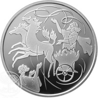 Israel coin 1 New Sheqel - Biblical art coin series: Elijah in the Whirlwind (2012) reverse reverse of 1 New Sheqel - Biblical art coin series: Elijah in the Whirlwind (2012) coin with KM# 487 from Israel.