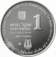 Israel coin 1 New Sheqel - Biblical art coin series: David playing for Saul (2014) obverse obverse of 1 New Sheqel - Biblical art coin series: David playing for Saul (2014) coin with KM# 515 from Israel. Inscription: ⠂ דוד מנגן לשאול שמואל אי,טייז ⠂ David playing for Saul 1 Samuel 16⠂ 16 ديفيد اللعب يسأل صموئيل 1 שקל חדש NEW SHEQEL إسرائيل ISRA