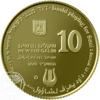 obverse of 10 New Sheqalim - Biblical art coin series: David playing for Saul (2014) coin with KM# 518 from Israel. Inscription: ⠂דוד מנגן לשאול שמואל אי,טייז ⠂David playing for Saul 1 Samuel 16⠂ 10 שקלים חדשים NEW SHEQALIM إسرائيل ISRAEL ישראל 2013 התשע