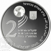 Israel coin 2 New Sheqalim - 2014 FIFA World Cup Brazil (2013) obverse obverse of 2 New Sheqalim - 2014 FIFA World Cup Brazil (2013) coin with KM# 513 from Israel. Inscription: ישראל إسرائيل ISRAEL كأس العالم بكرة القدم גביע העולם בכדורגל 2 שקלים חדשים NEW SHEQALIM 2013 התשע