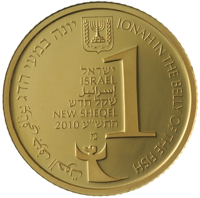 Israel coin 1 New Sheqel - Biblical art coin series: Jonah in the Whale (2010) obverse obverse of 1 New Sheqel - Biblical art coin series: Jonah in the Whale (2010) coin with KM# 474 from Israel. Inscription: يونا في جوف الحوت يو יונה במצי הדג JONAH IN THE BELLY OF THE FISH ישראל ISRAEL إسرائيل שקל חדש NEW SHEQEL 2010 התש