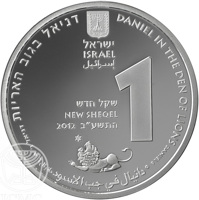 obverse of 1 New Sheqel - Biblical Art Series - Daniel in the Den of Lions (2012) coin with KM# 501 from Israel. Inscription: דניאל בגוב האריות דניאל וי DANIEL IN THE DEN OF LIONS DANIEL 6 ישראל ישראל ISRAEL إسرائيل 1 שקל חדש NEW SHEQEL 2012 התשע״ב دانيال