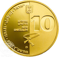 Israel coin 10 New Sheqalim - Israel Olympic Delegation to the 2008 Olympic Games: Judo (2007) obverse obverse of 10 New Sheqalim - Israel Olympic Delegation to the 2008 Olympic Games: Judo (2007) coin with KM# 428 from Israel. Inscription: ישראל⠂إسرائيل⠂ISRAEL⠂2007 התשס