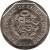 obverse of 1 Nuevo Sol - Wealth and pride of Peru: Sacred City of Caral (2014) coin with KM# 379 from Peru. Inscription: BANCO CENTRAL DE RESERVA DEL PERÚ 2014
