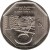 reverse of 1 Nuevo Sol - Wealth and pride of Peru: Sacred City of Caral (2014) coin with KM# 379 from Peru. Inscription: CIUDAD SAGRADA DE CARAL S. XXX - XIX a.C. 1 NUEVO SOL