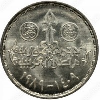 KM# 663 40العيد الأربعونلشركة الإعلانات المصرية.