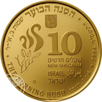Israel coin 10 New Sheqalim - Biblical art coin series: The Burning Bush (2004) obverse obverse of 10 New Sheqalim - Biblical art coin series: The Burning Bush (2004) coin with KM# 388 from Israel. Inscription: הסנה הבוער שמות ג: אי-וי ⠂THE BURNING BUSH EXOD.3:1-6⠂ 2004 התשס״ד 10 שקלים חדשים NEW SHEQALIM ISRAEL إسرائيل ישראל מ