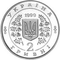 obverse of 2 Hryvni - Anatoliy Solovyanenko (1999) coin with KM# 78 from Ukraine. Inscription: УКРАЇНА 1999 2 ГРИВНІ