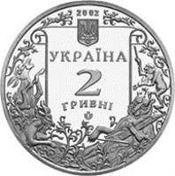 obverse of 2 Hryvni - Leonid Hlibov (2002) coin with KM# 166 from Ukraine. Inscription: 2002 УКРАЇНА 2 ГРИВНІ