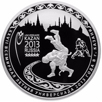 Russia coin 25 Rubles - Series: The XXVII World Summer Universiade of 2013 in the City of Kazan (2013) reverse reverse of 25 Rubles - Series: The XXVII World Summer Universiade of 2013 in the City of Kazan (2013) coin with Y# 1423 from Russia. Inscription: UNIVERSIADE KAZAN 2013 RUSSIA XXVII ВСЕМИРНАЯ ЛЕТНЯЯ УНИВЕРСИАДА 2013 ГОДА В Г. КАЗАНИ