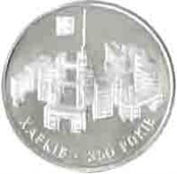 Ukraine coin 5 Hryven - Kharkiv (2004) reverse reverse of 5 Hryven - Kharkiv (2004) coin with KM# 335 from Ukraine. Inscription: ХАРКІВ · 350 РОКІВ